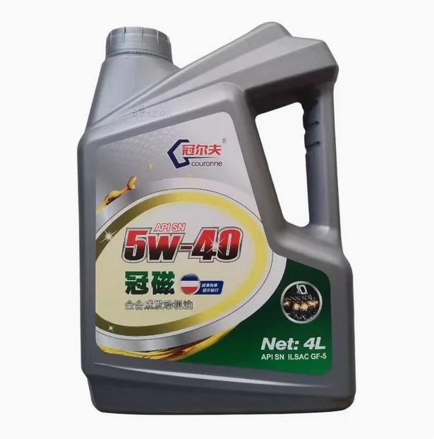 正品全合成机油5W40四季通用SN级汽油汽车发动机润滑油4L原厂专用